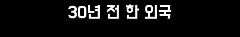 요즘 한류 상황에 현타 느낀다는 일부 교포들.jpg | 인스티즈