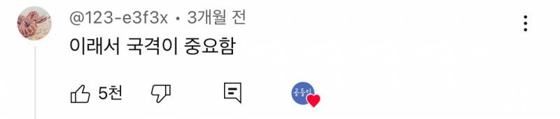 요즘 한류 상황에 현타 느낀다는 일부 교포들.jpg | 인스티즈