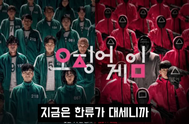 요즘 한류 상황에 현타 느낀다는 일부 교포들.jpg | 인스티즈