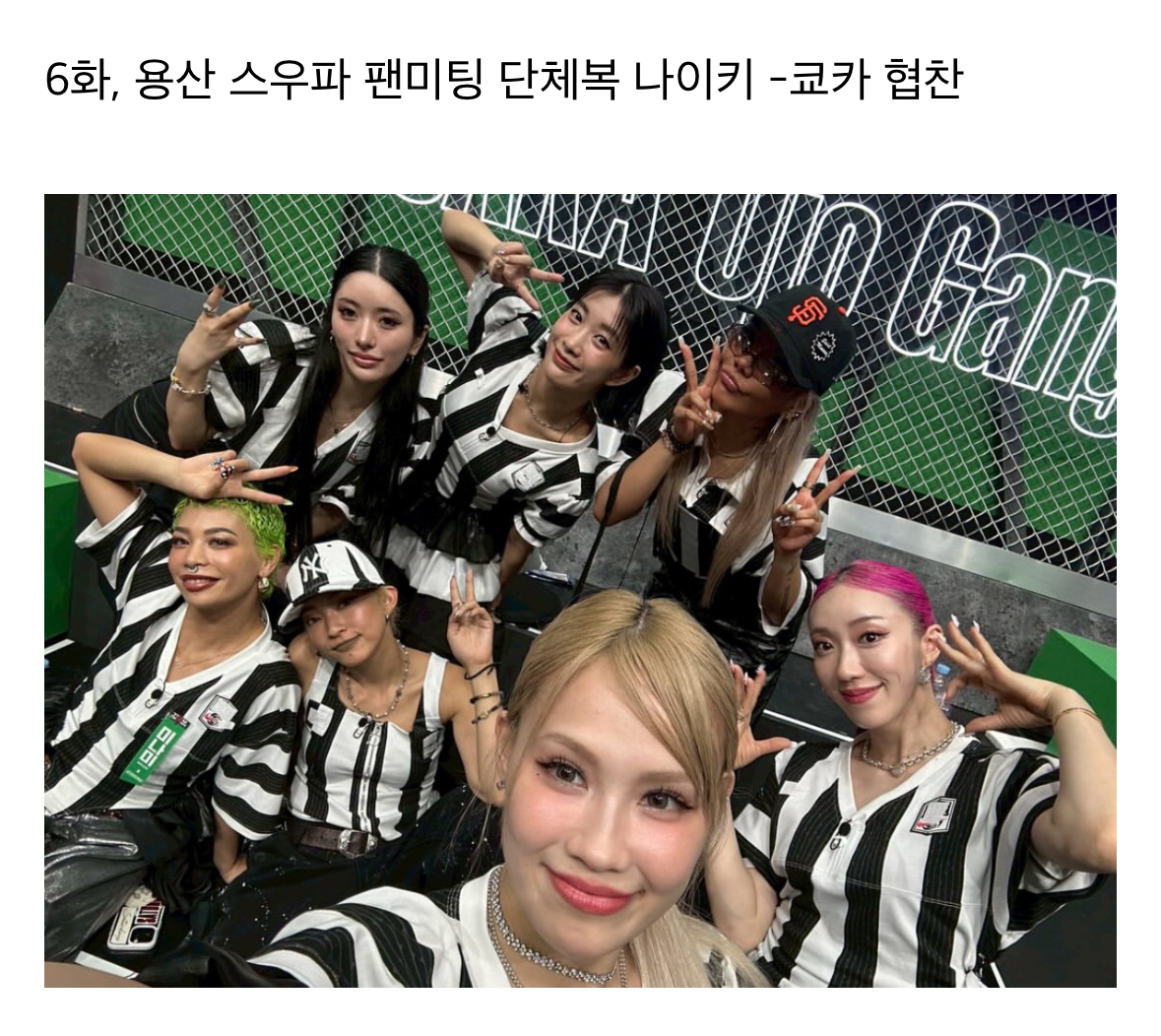 [잡담] 미션 지원비 있는지도 몰랏던 오죠갱이 의상 마련한 방법이래..ㅋㅋㅋ큐ㅠ | 인스티즈