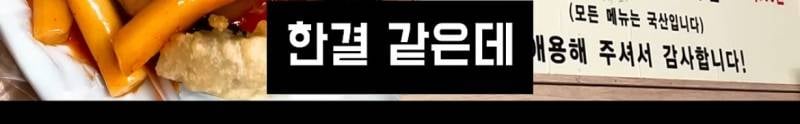 요즘 한류 상황에 현타 느낀다는 일부 교포들.jpg | 인스티즈