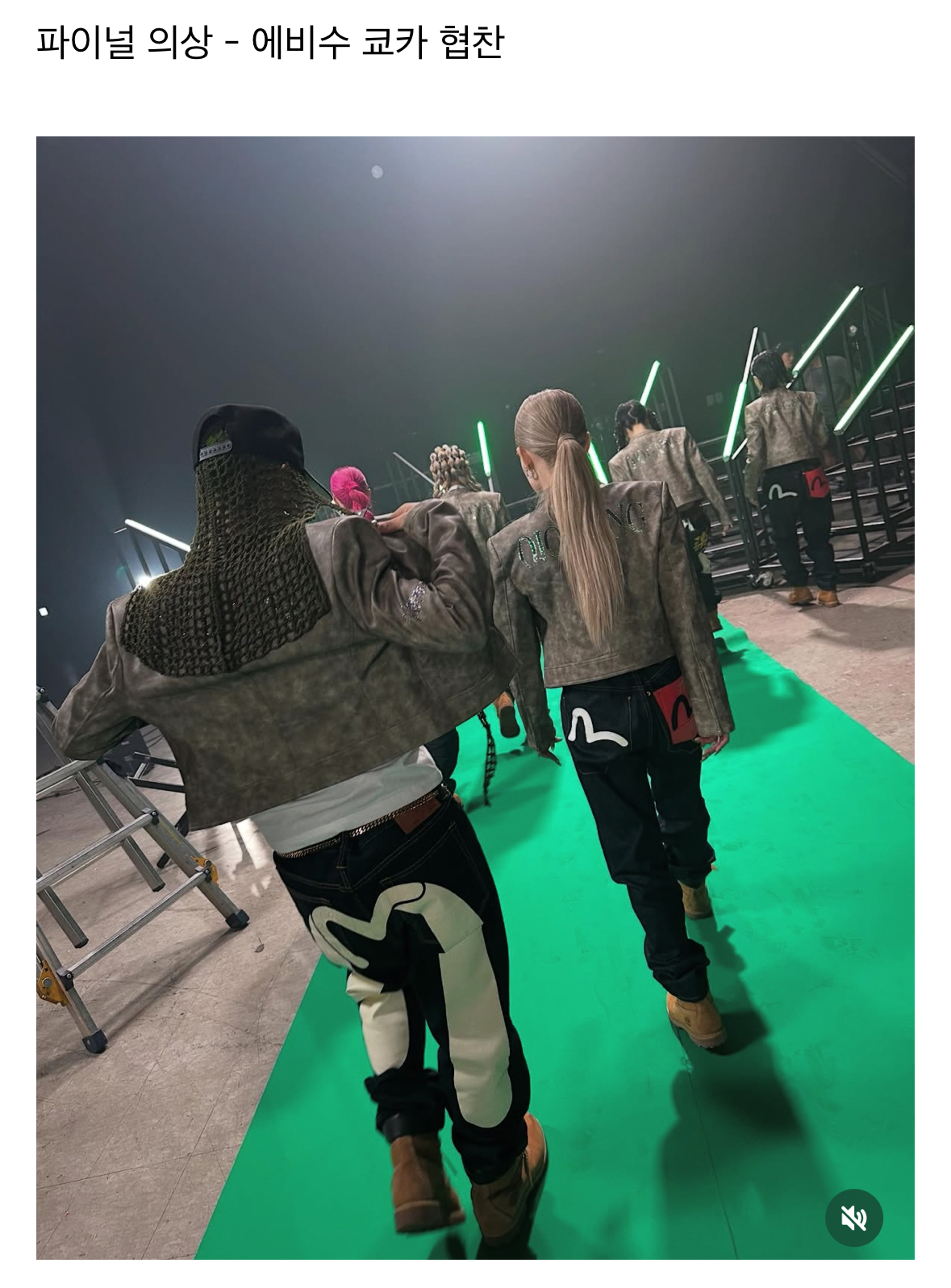 [잡담] 미션 지원비 있는지도 몰랏던 오죠갱이 의상 마련한 방법이래..ㅋㅋㅋ큐ㅠ | 인스티즈