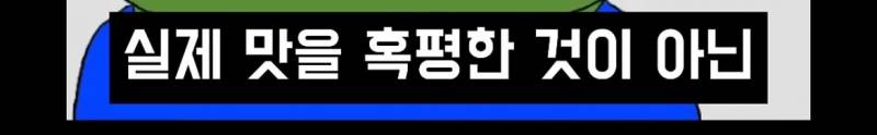 요즘 한류 상황에 현타 느낀다는 일부 교포들.jpg | 인스티즈