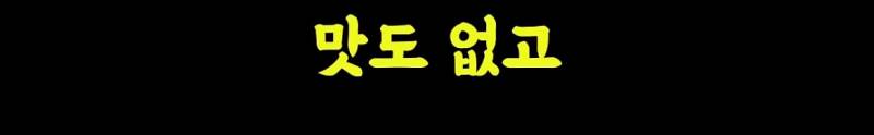 요즘 한류 상황에 현타 느낀다는 일부 교포들.jpg | 인스티즈