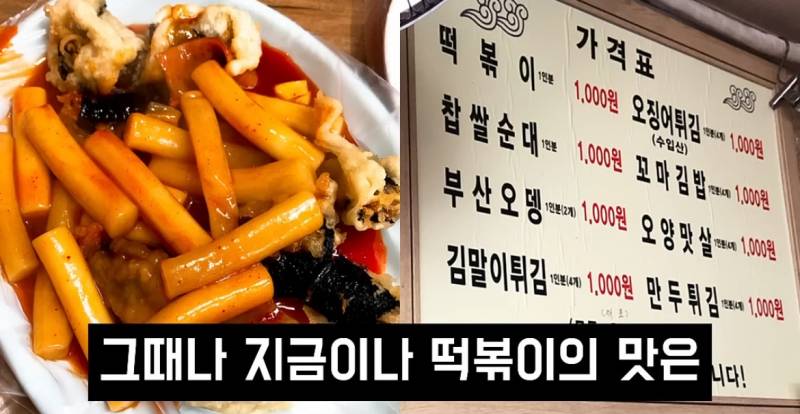 요즘 한류 상황에 현타 느낀다는 일부 교포들.jpg | 인스티즈