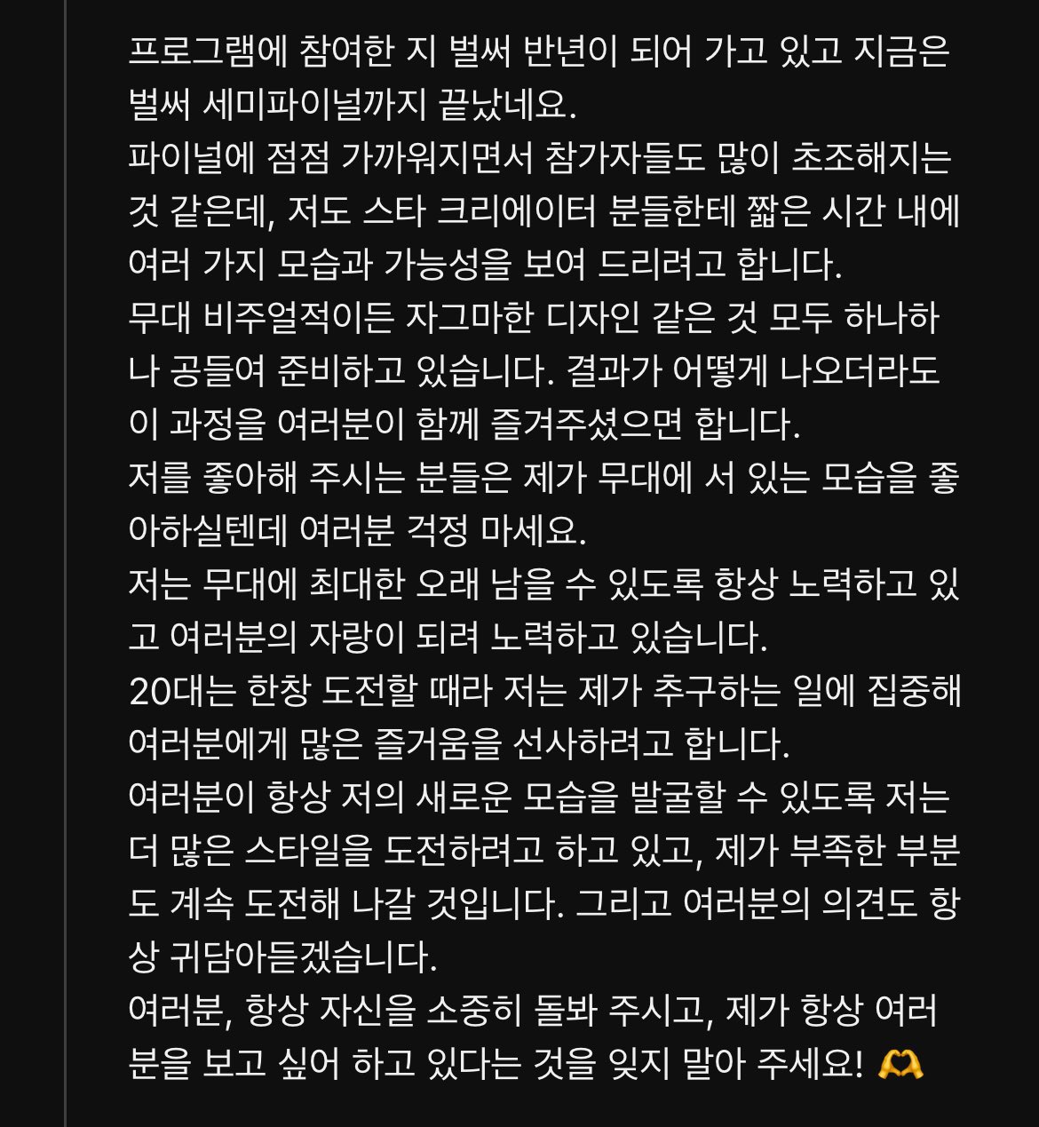 허씬롱 말 왤케 이쁘게 해 | 인스티즈