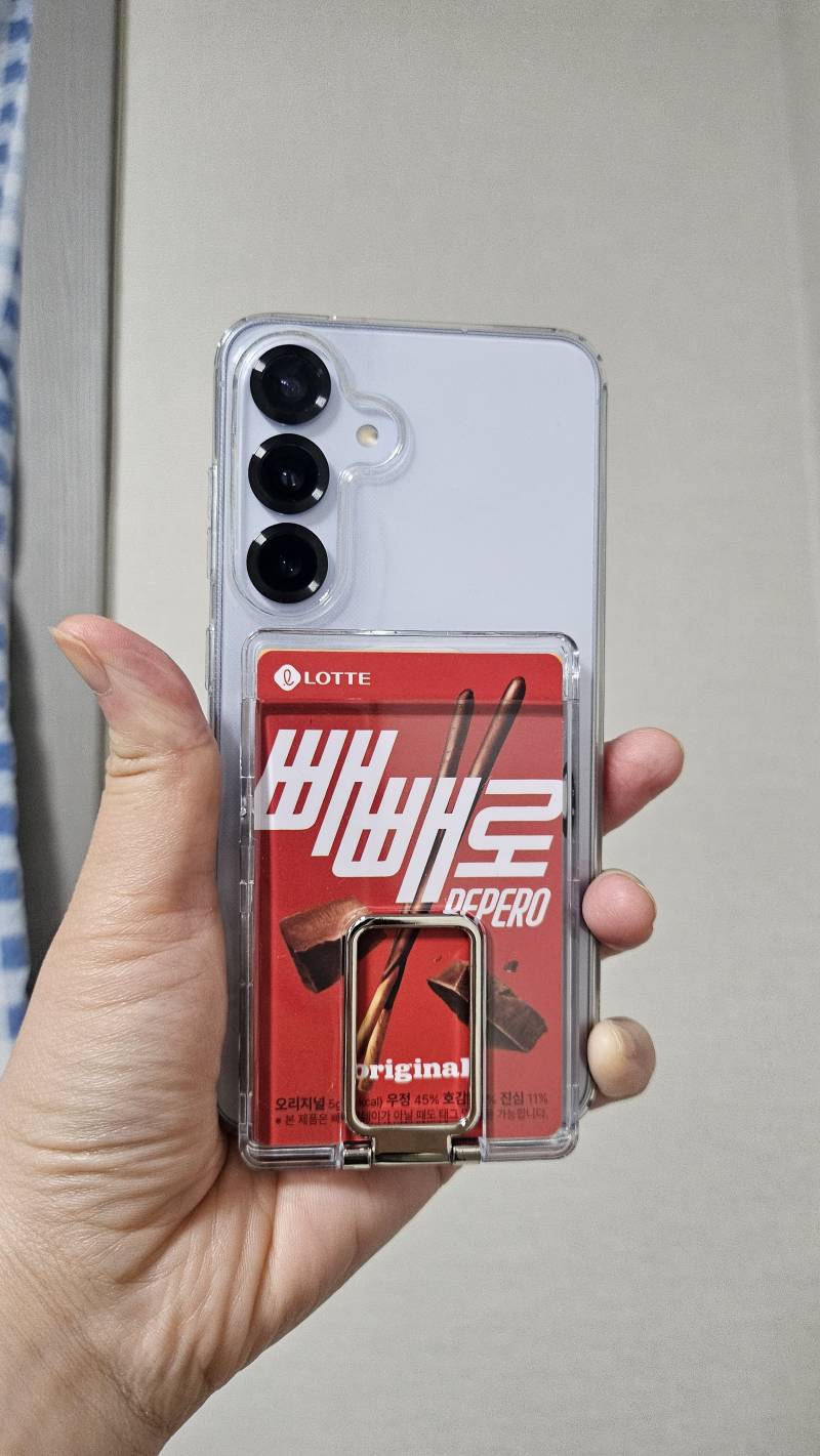 [잡담] 내 핸드폰 볼사람ㅋㅋㅋ | 인스티즈