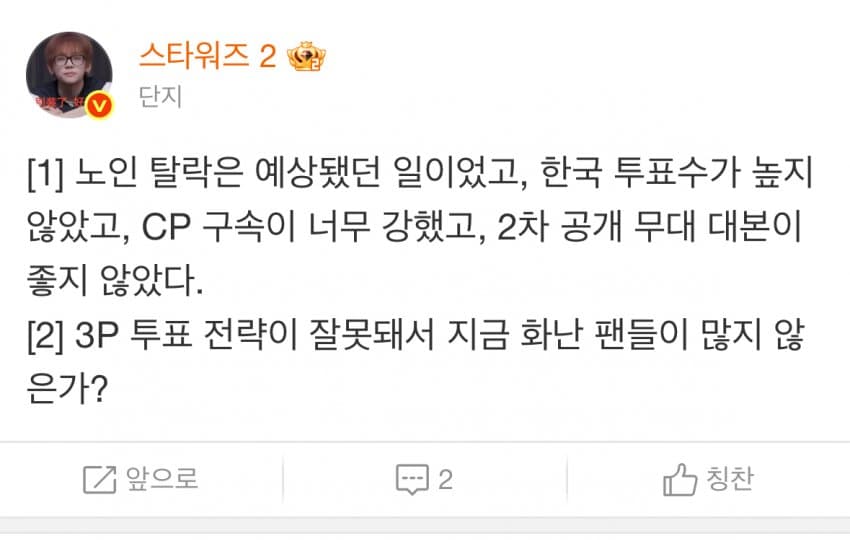 [잡담] 보플 마사토 추가소식 ㅅㅍㅈㅇ | 인스티즈