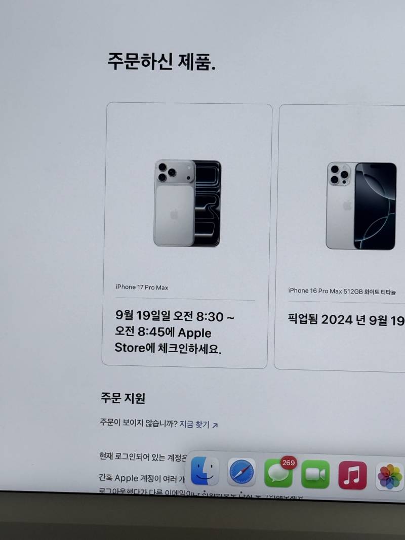 [잡담] 아이폰.. 결국 샀다.. | 인스티즈