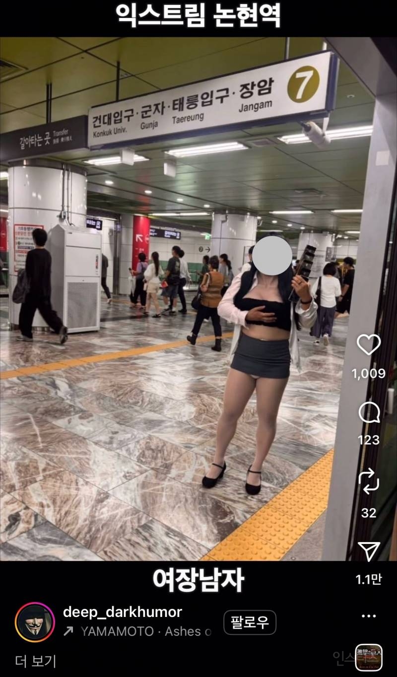 미금역 논현역에 자주 출몰한다는 여장남자.jpg | 인스티즈