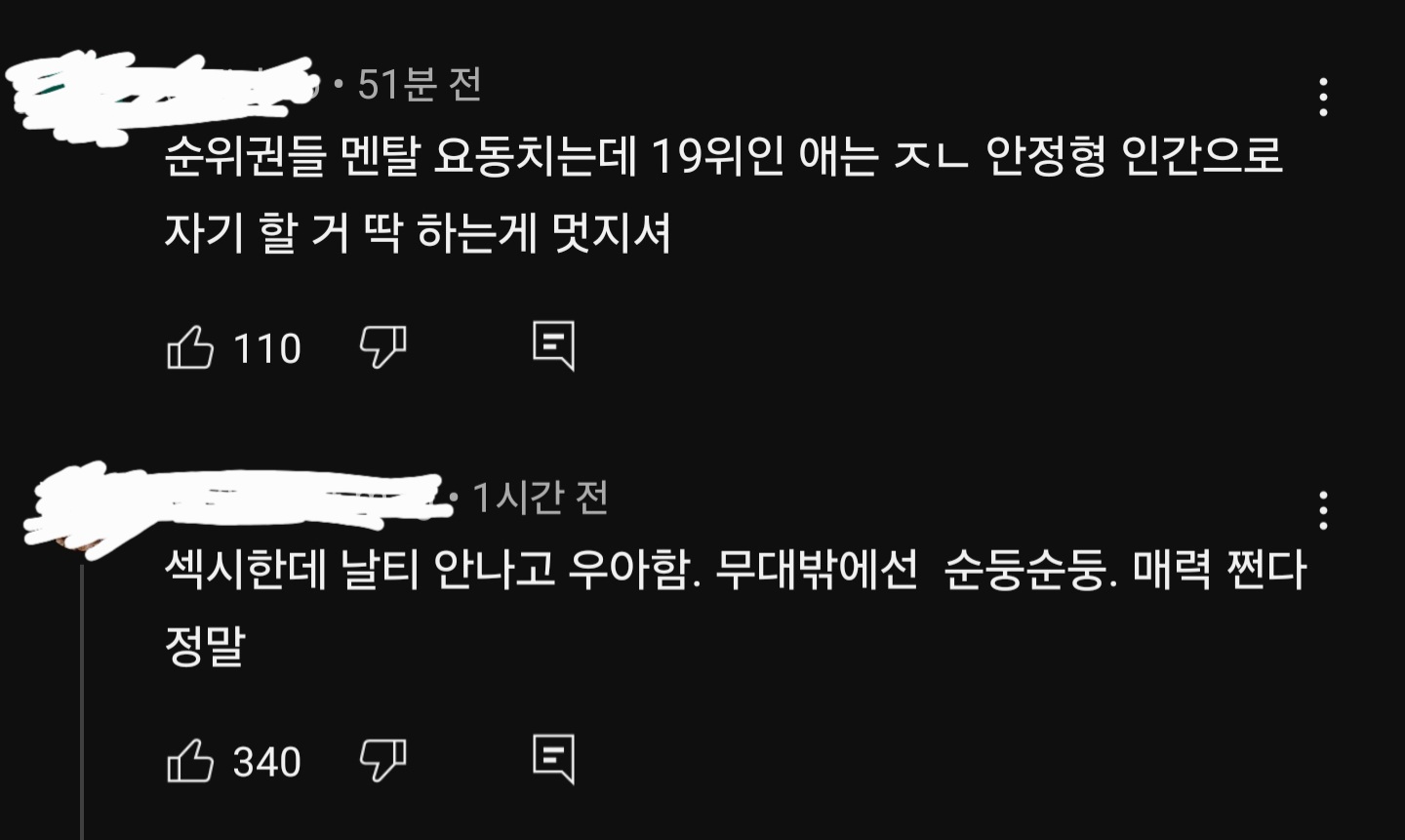 [잡담] 장지아하오 좋은 이유 딱 이거 두개임 | 인스티즈