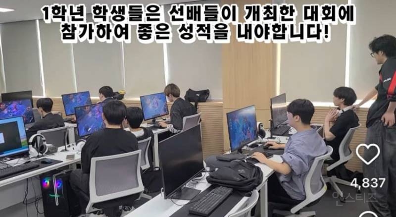 신구대학교 e스포츠학과는 기말고사를 어떻게 볼까?.jpg | 인스티즈