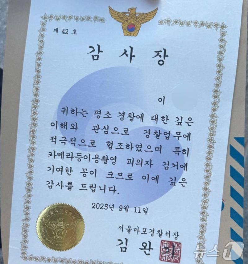 [단독] "잡아야 한다"…날아드는 주먹 피해 불법촬영범 잡은 10대 | 인스티즈