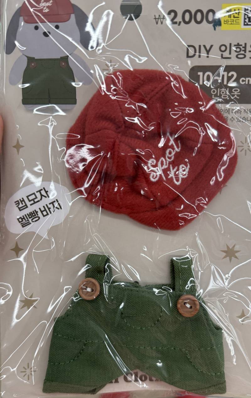 [잡담] 이거 누루한테 입혀질까? | 인스티즈