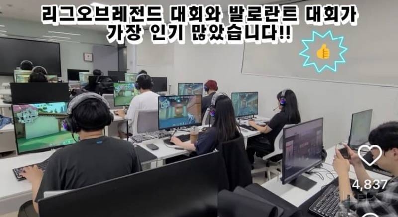 신구대학교 e스포츠학과는 기말고사를 어떻게 볼까?.jpg | 인스티즈