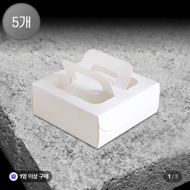 [잡담] 갓반인들 시선이 궁금하다 | 인스티즈