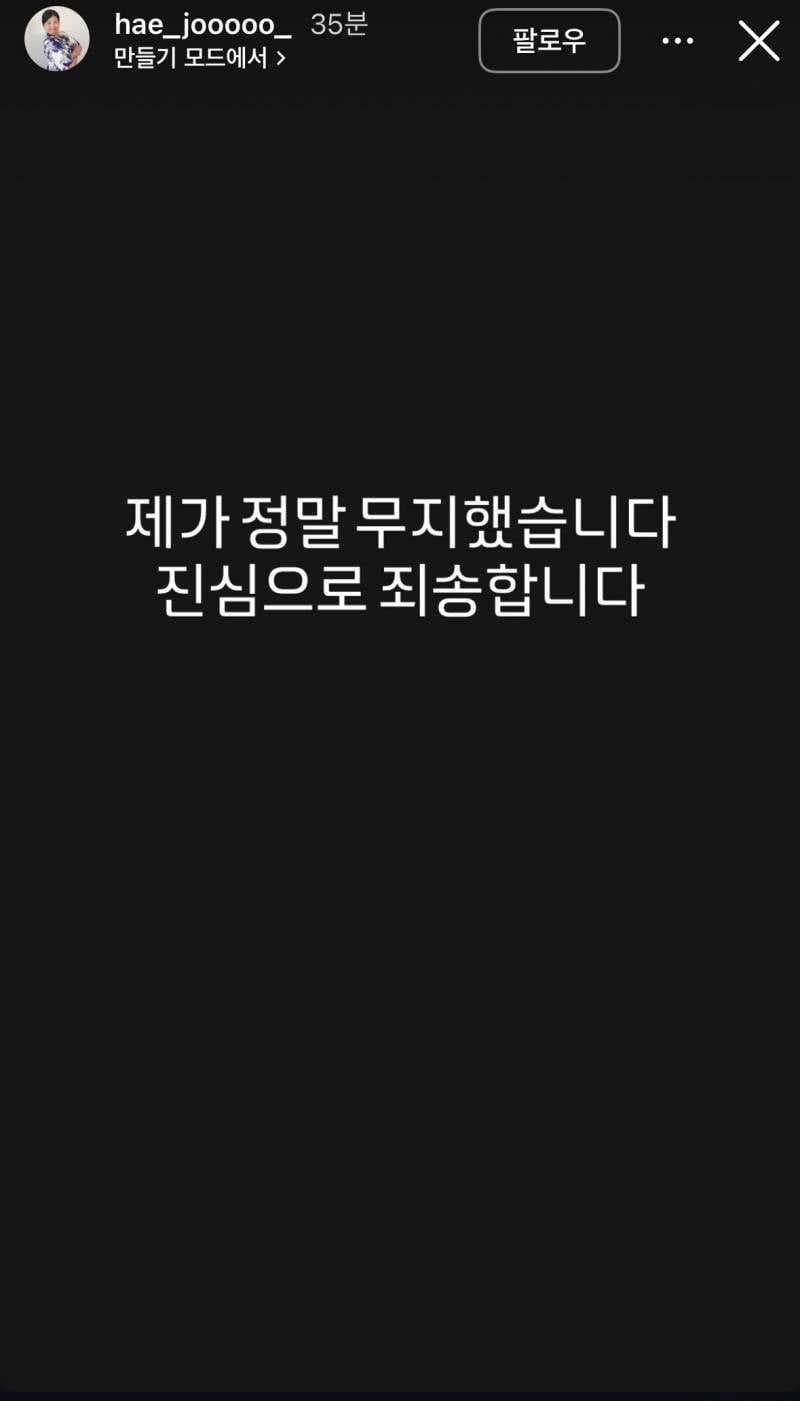 해쭈 찰리커크 이슈 총정리..JPG | 인스티즈
