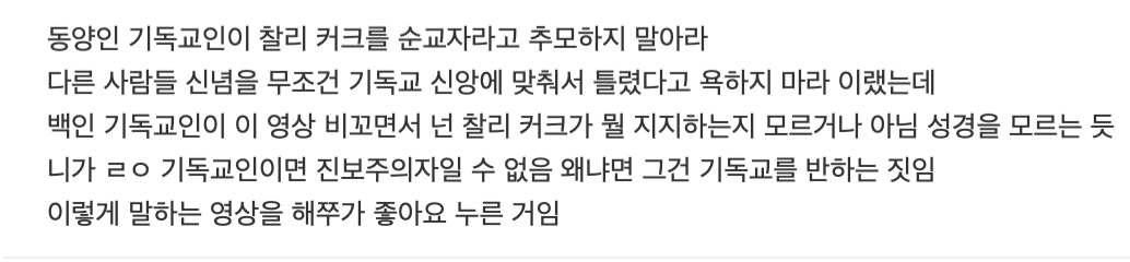 [정보/소식] 유튜버 해쭈가 좋아요 눌렀다는 영상 3개의 내용 | 인스티즈