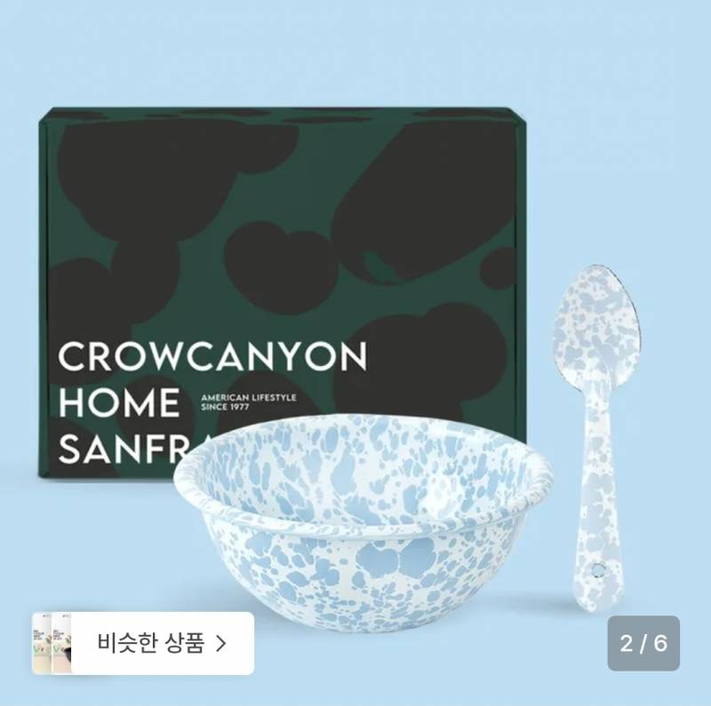 [잡담] 익들은 둘 중에 선물 받는다면 뭐가 더 받고 싶어??? | 인스티즈