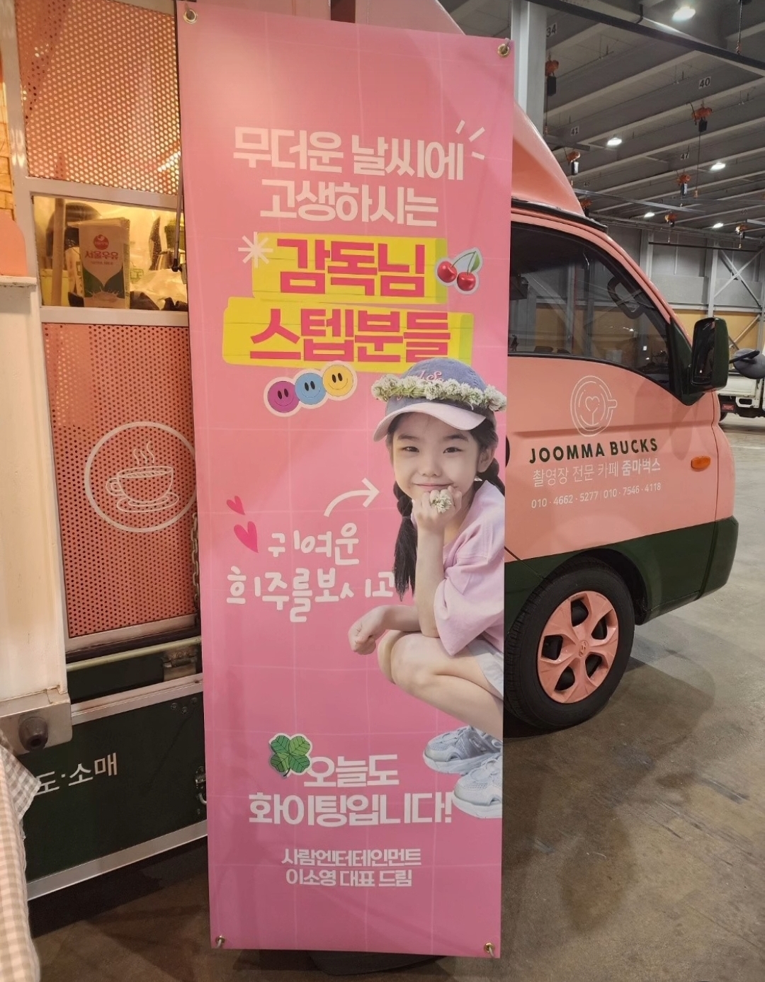 [잡담] 골드랜드 박보영 어린시절 아역 있나봐 | 인스티즈