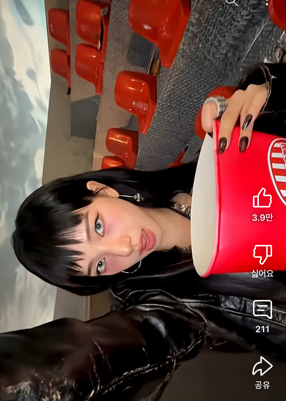 [잡담] 카리나는 쥐파먹은 앞머리도 잘어울리냐 무슨 | 인스티즈