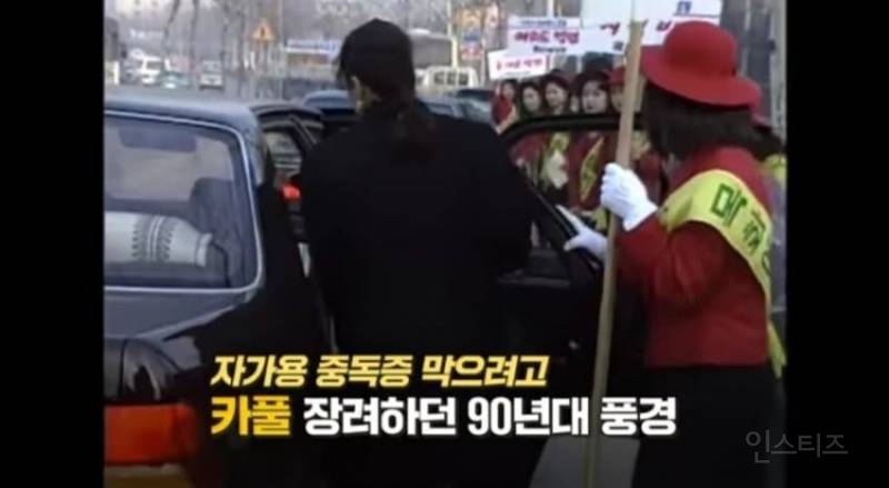 90년대에 뉴스에 나온 마약과도 같은 중독증.jpg | 인스티즈