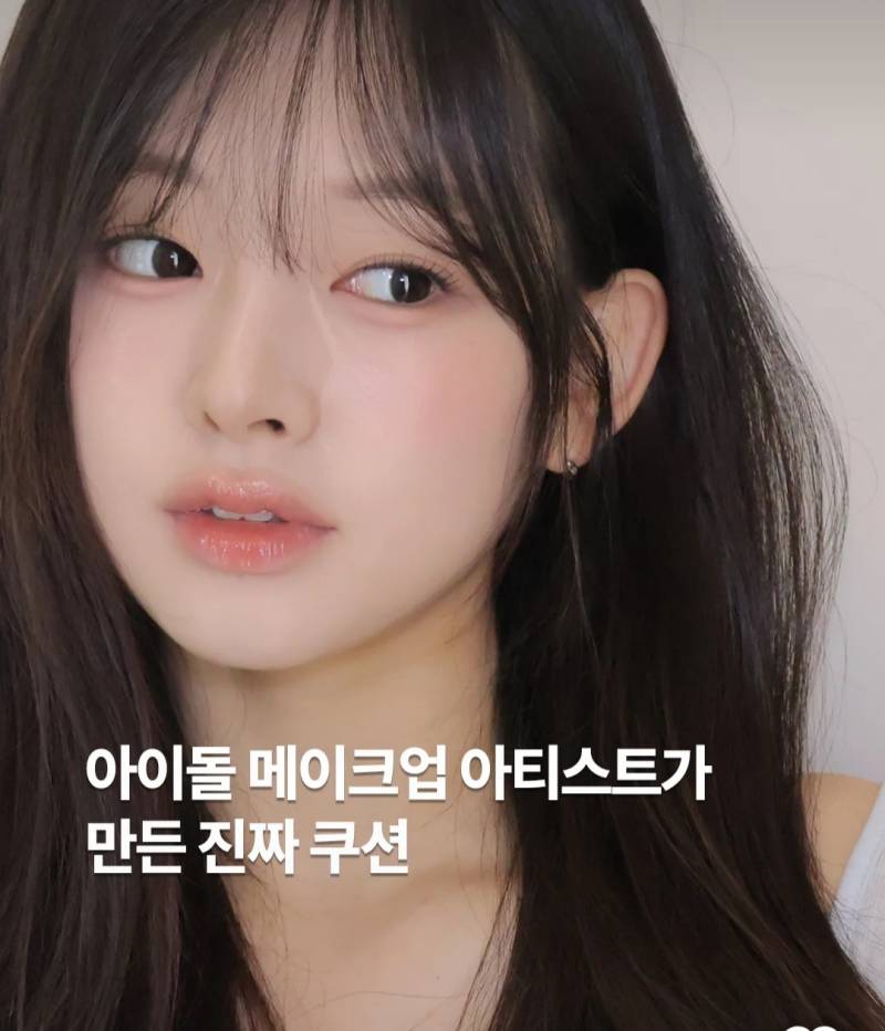 [잡담] 이 사진 속 립이랑 색 비슷한거 있을까 | 인스티즈