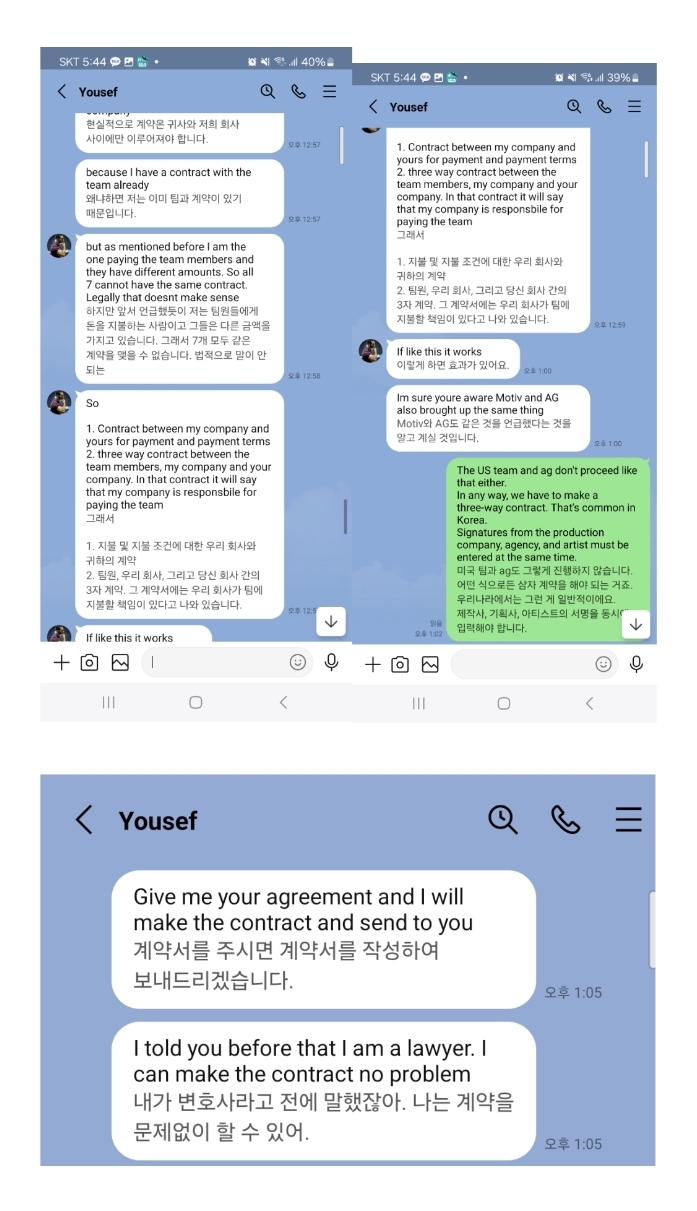 [정리글] 스우파 측이 올린 입장문 전문 | 인스티즈