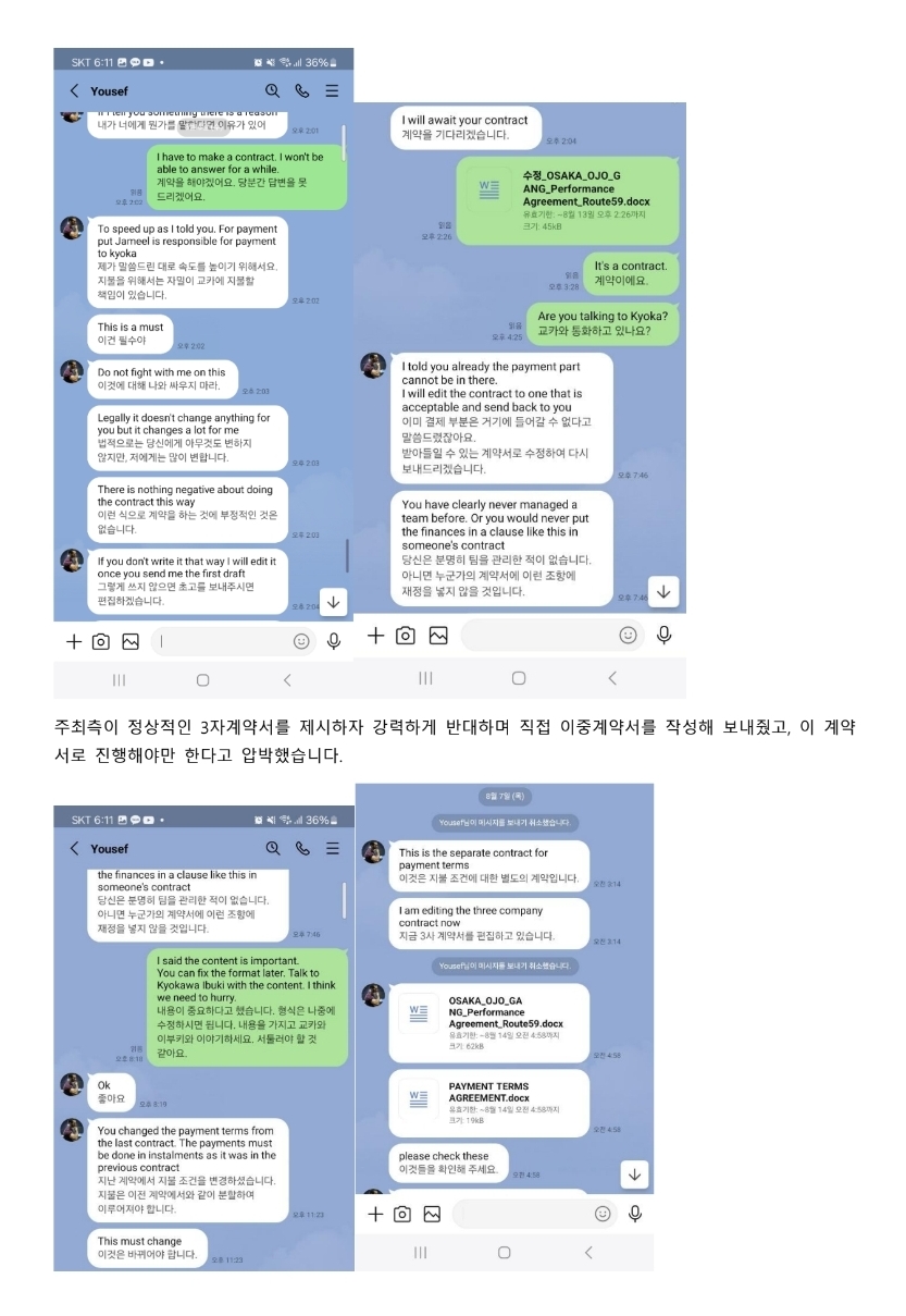 [정리글] 스우파 측이 올린 입장문 전문 | 인스티즈