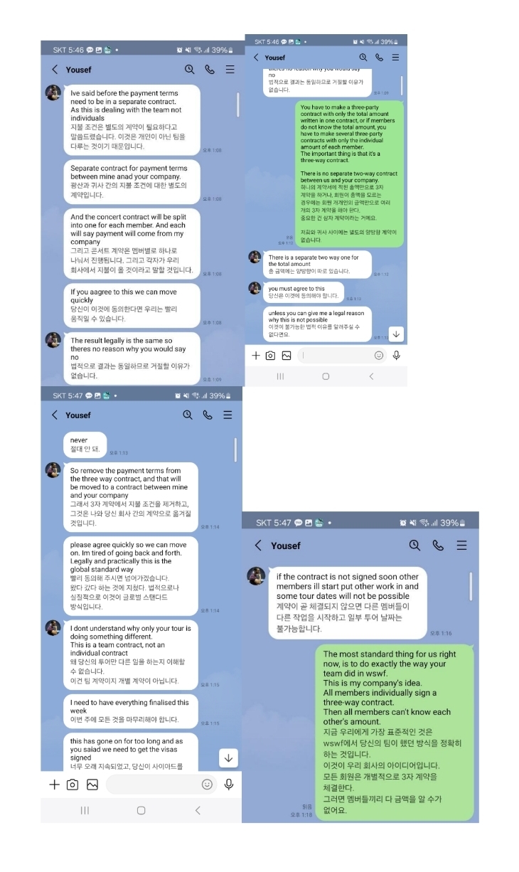[정리글] 스우파 측이 올린 입장문 전문 | 인스티즈