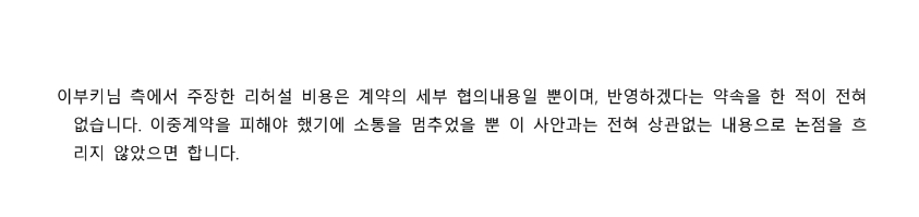 [정리글] 스우파 측이 올린 입장문 전문 | 인스티즈