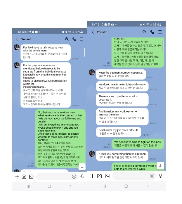 [정리글] 스우파 측이 올린 입장문 전문 | 인스티즈
