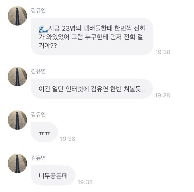 [잡담] 난 김유연이 ㄴㅁ 웃김ㅋㅋㅋㅋㅋ | 인스티즈