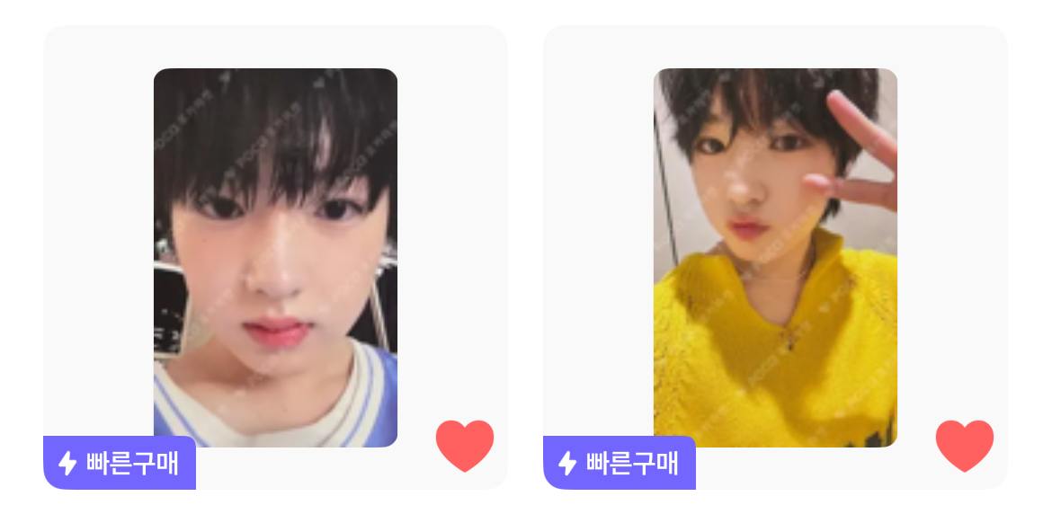 [잡담] 사쿠야 포카 골라줄 사람 들어와 | 인스티즈