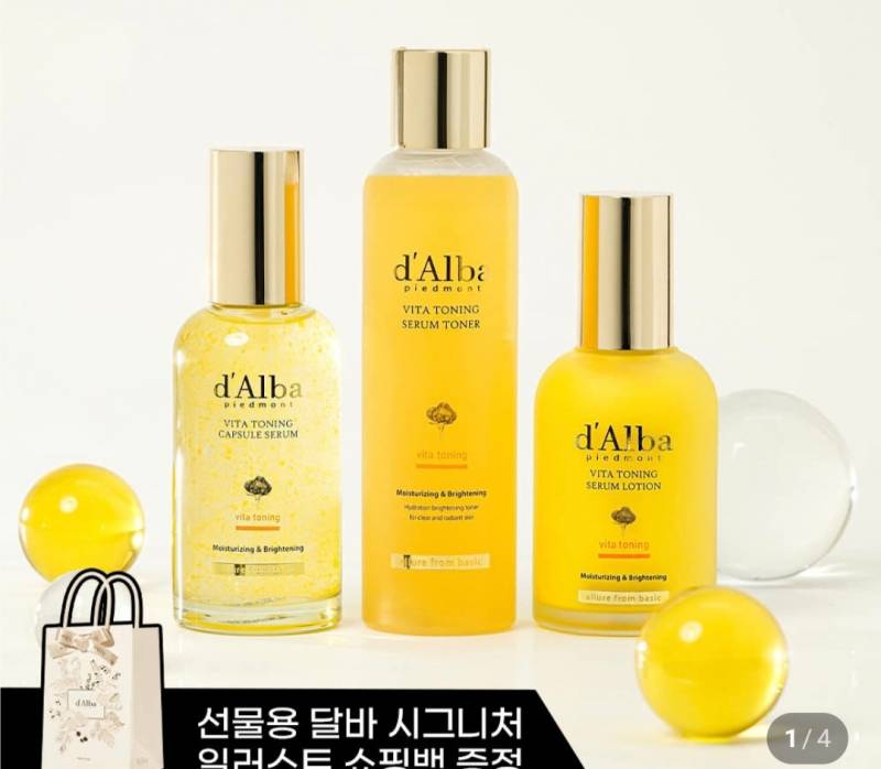 [잡담] 엄마 생신 선물로 살 건데 둘 중 어떤 거 살까? | 인스티즈