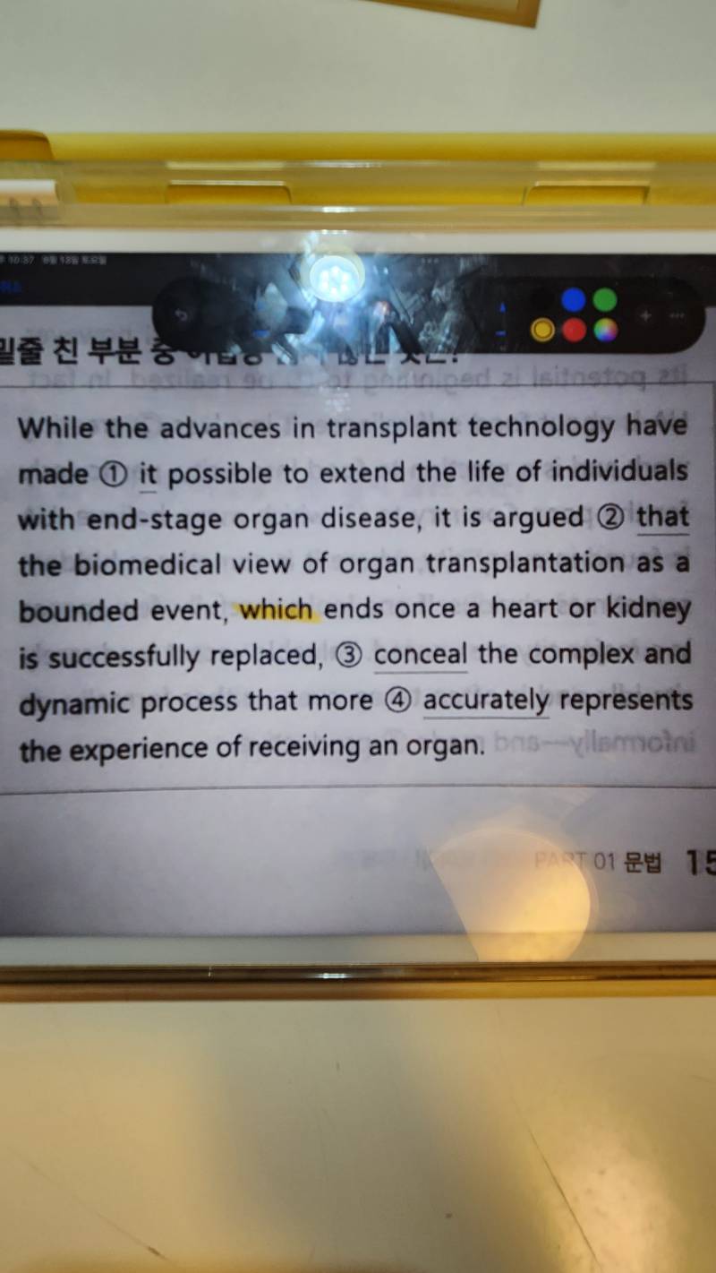 [잡담] 영어 고수 있어...?ㅠㅠ 질문 좀... | 인스티즈