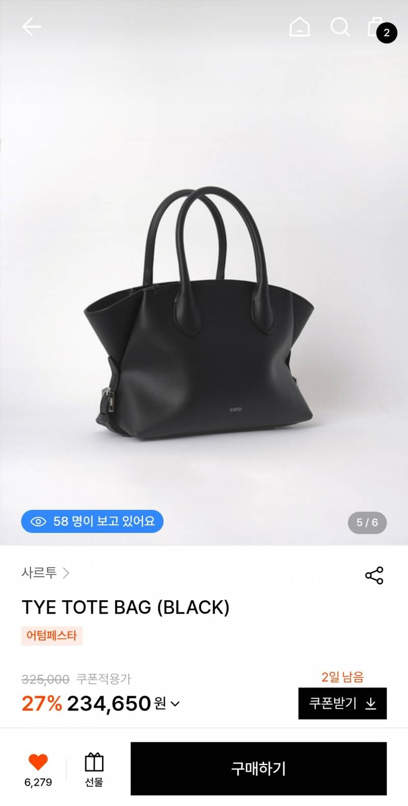 [잡담] 가방 좀 골라줘 ㅠㅠ 사르투랑 루오르 중에 고민중이야(사진봐줘) | 인스티즈