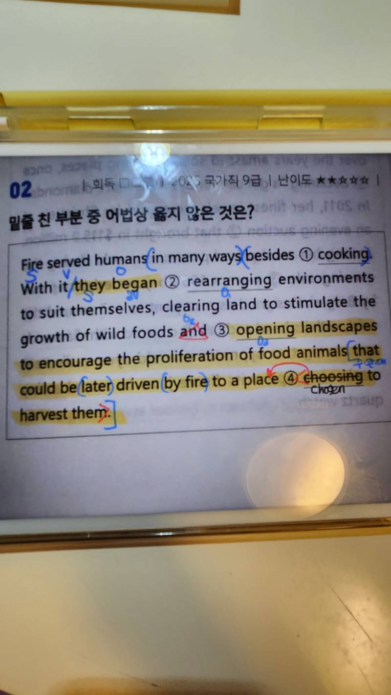 [잡담] 영어 고수 있어...?ㅠㅠ 질문 좀... | 인스티즈