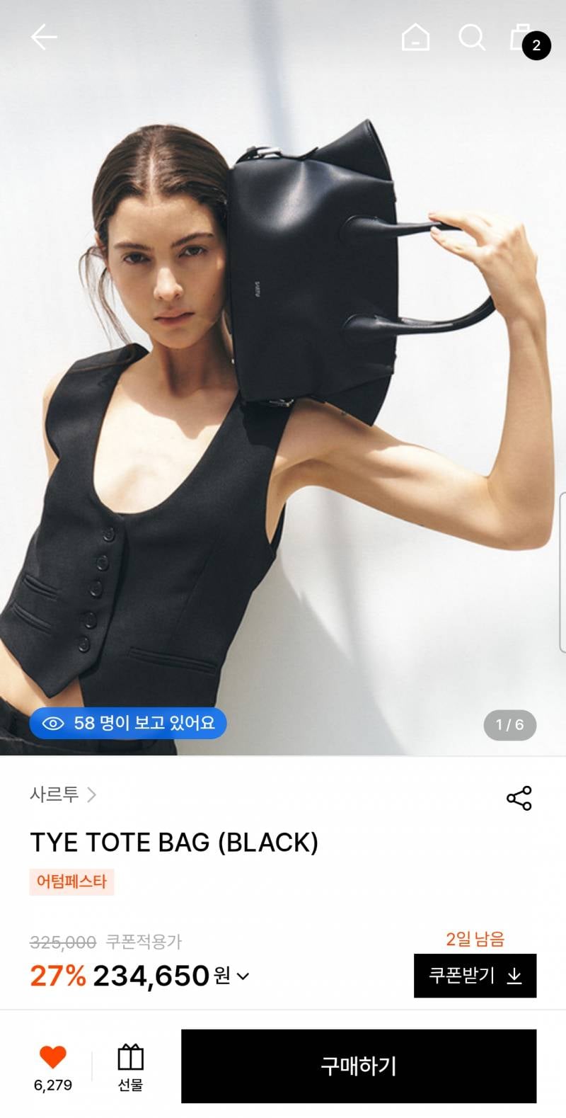 [잡담] 가방 좀 골라줘 ㅠㅠ 사르투랑 루오르 중에 고민중이야(사진봐줘) | 인스티즈