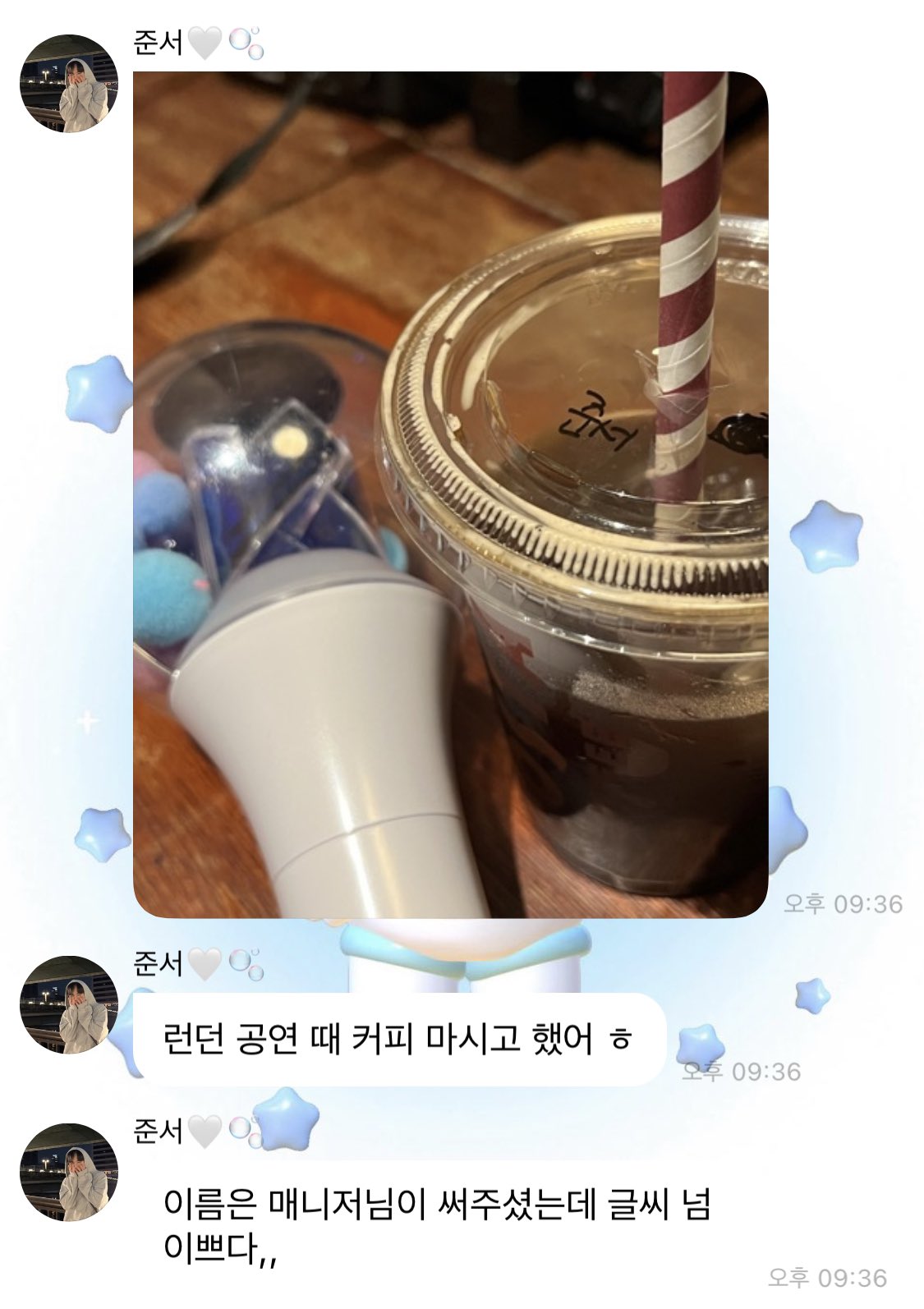 [잡담] 김준서 버블 기다리는이유.. | 인스티즈