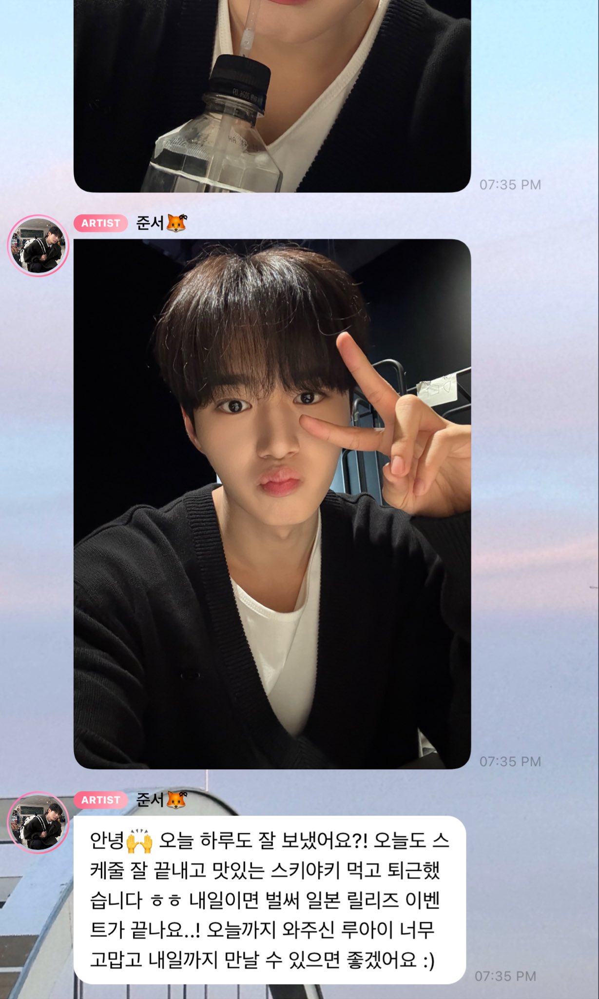 [잡담] 김준서 버블 기다리는이유.. | 인스티즈