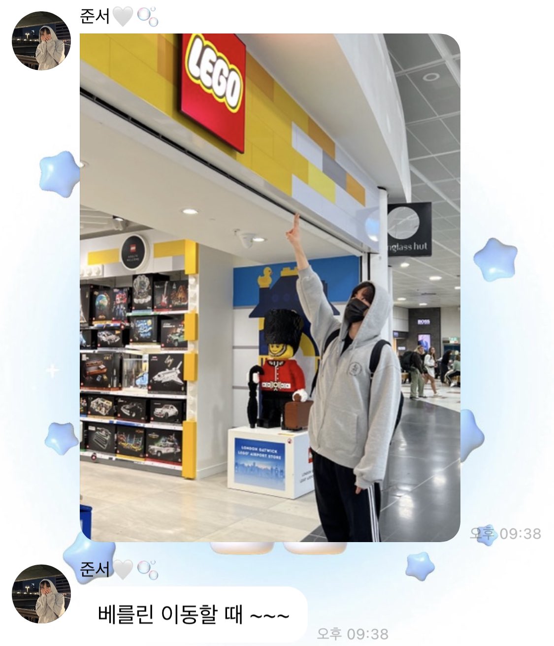 [잡담] 김준서 버블 기다리는이유.. | 인스티즈