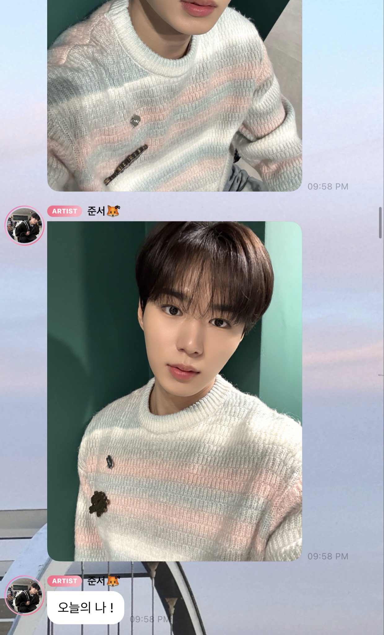 [잡담] 김준서 버블 기다리는이유.. | 인스티즈