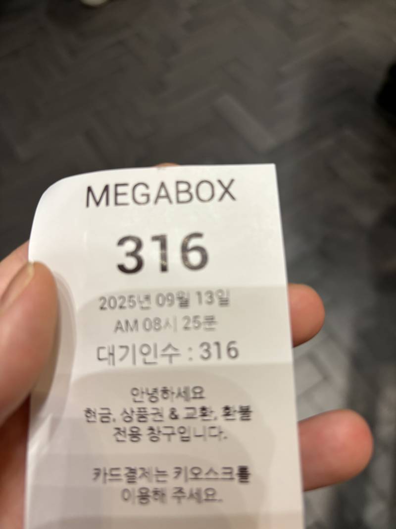 [잡담] 대구 신세계 키링 대기 현황 | 인스티즈