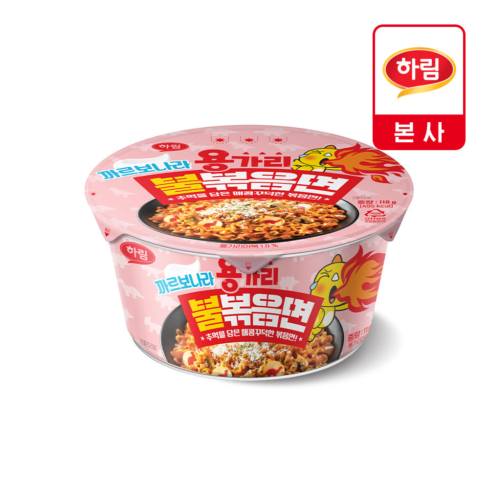 [잡담] 이거먹어본사람있어? | 인스티즈