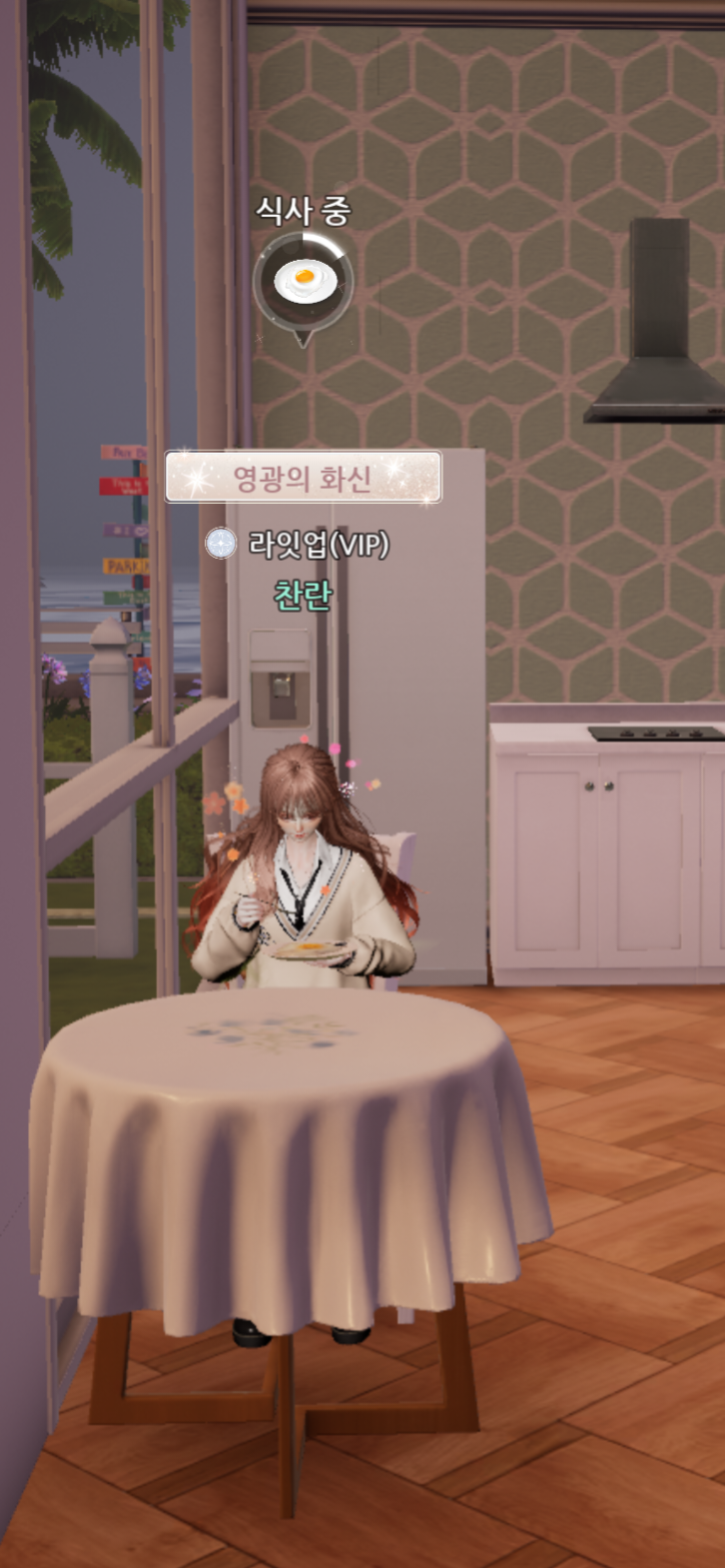 [잡담] 나진짜 룩덕에 중독되벌임.. | 인스티즈