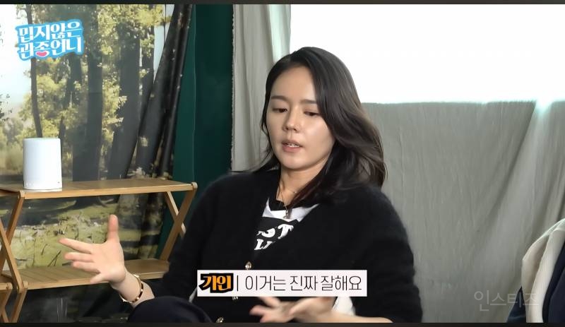 한가인이 남편 장점 말하자 당황한 이지혜,이현이 | 인스티즈