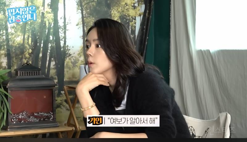한가인이 남편 장점 말하자 당황한 이지혜,이현이 | 인스티즈