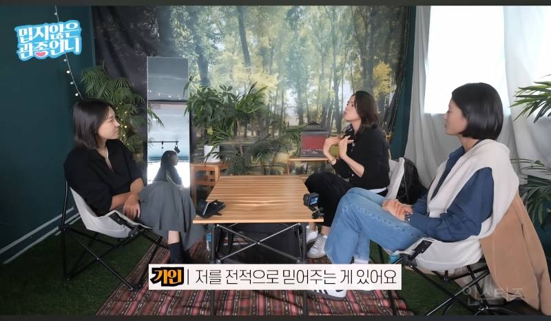 한가인이 남편 장점 말하자 당황한 이지혜,이현이 | 인스티즈