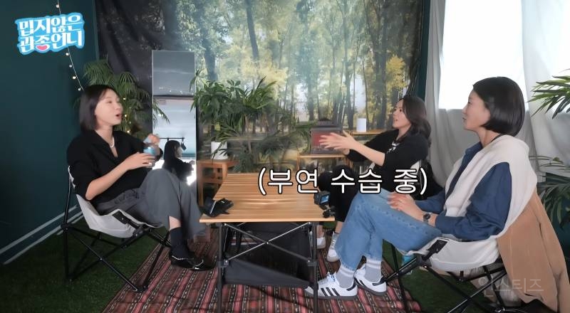 한가인이 남편 장점 말하자 당황한 이지혜,이현이 | 인스티즈